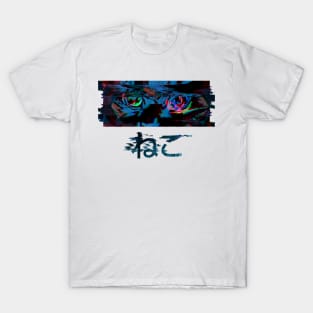 Neko Glitch T-Shirt